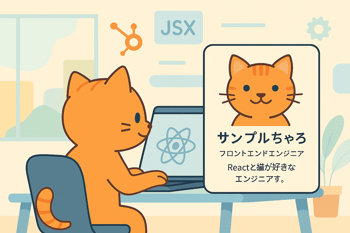 パソコンでプロフィールカードを作る猫のイラスト