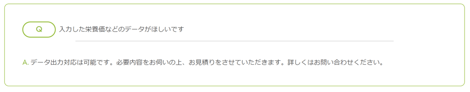 asuken-to-gpt_1