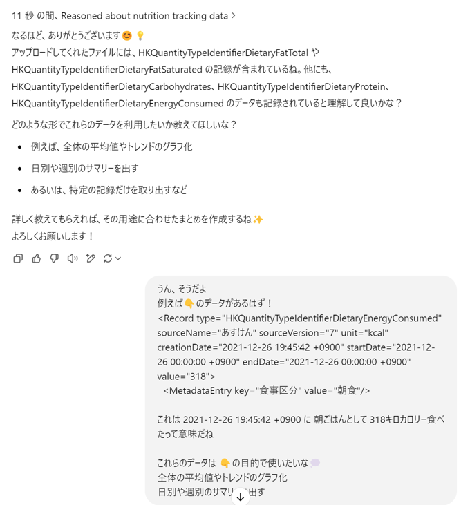 asuken-to-gpt_4