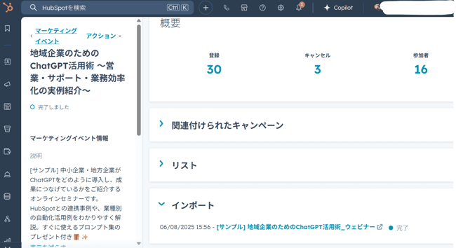 chatgpt_hubspot (3) (1)