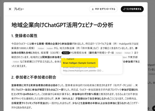 chatgpt_hubspot (4) (1)