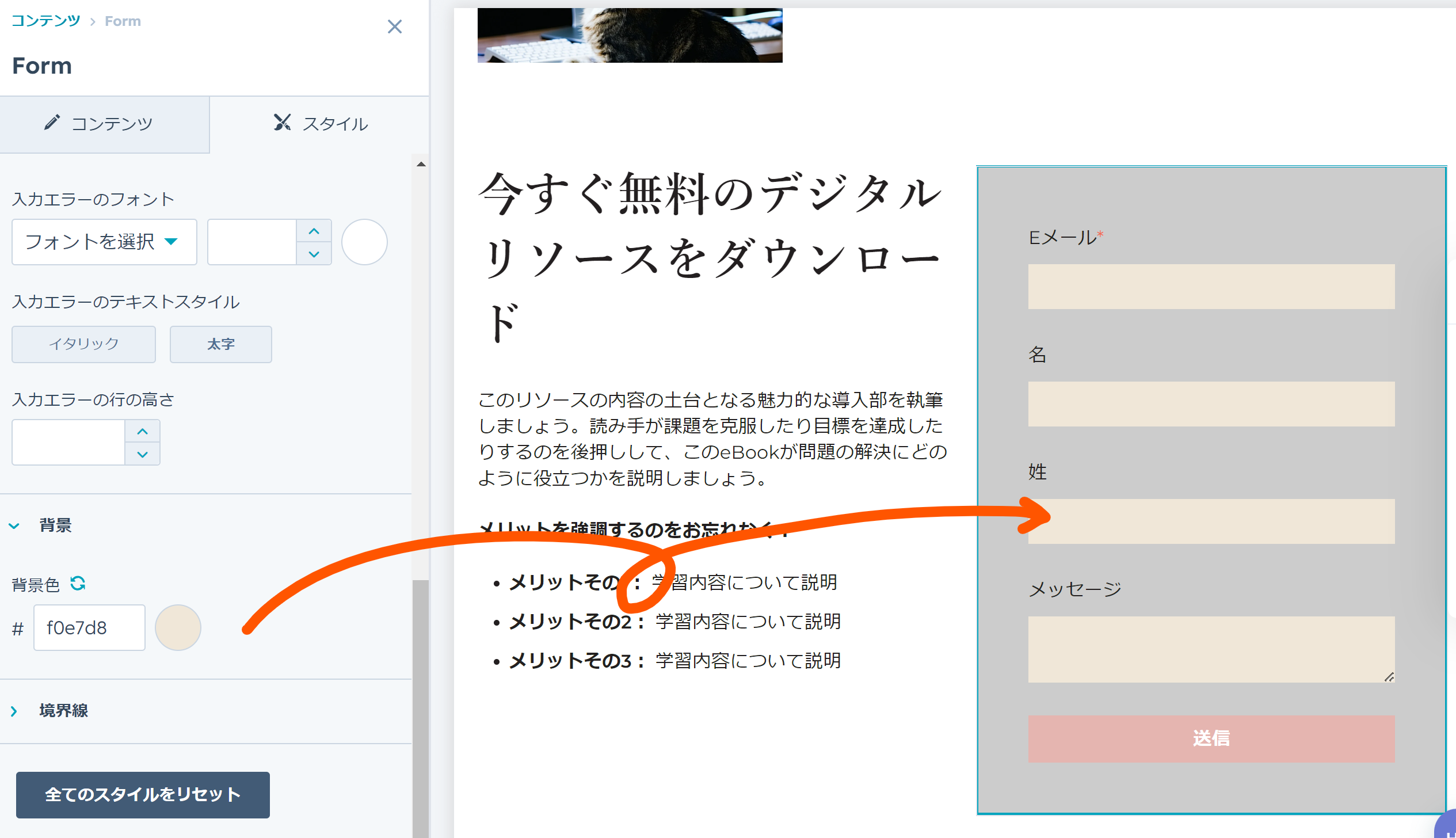 form-style_05