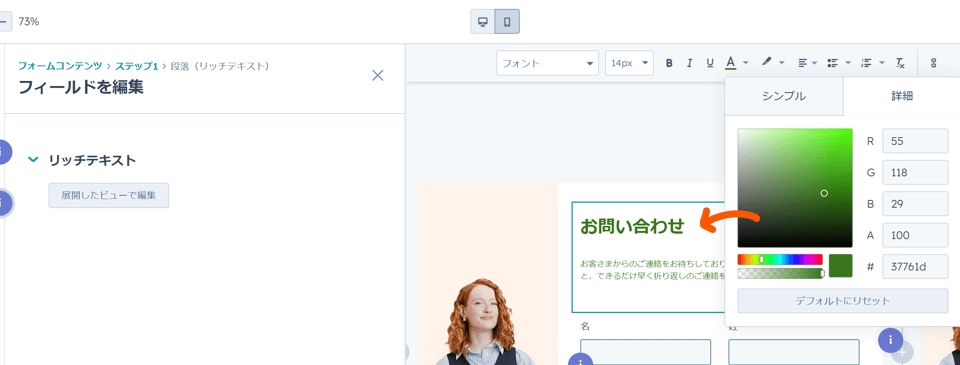 form-style_14