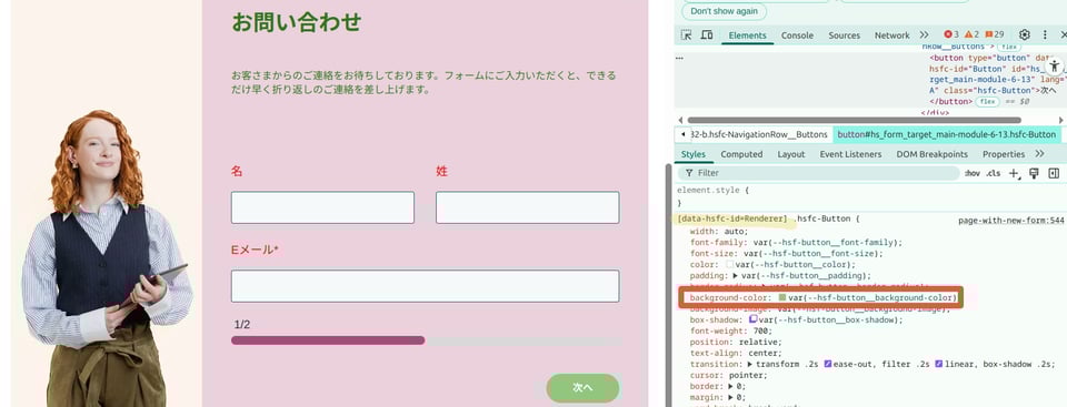 form-style_20