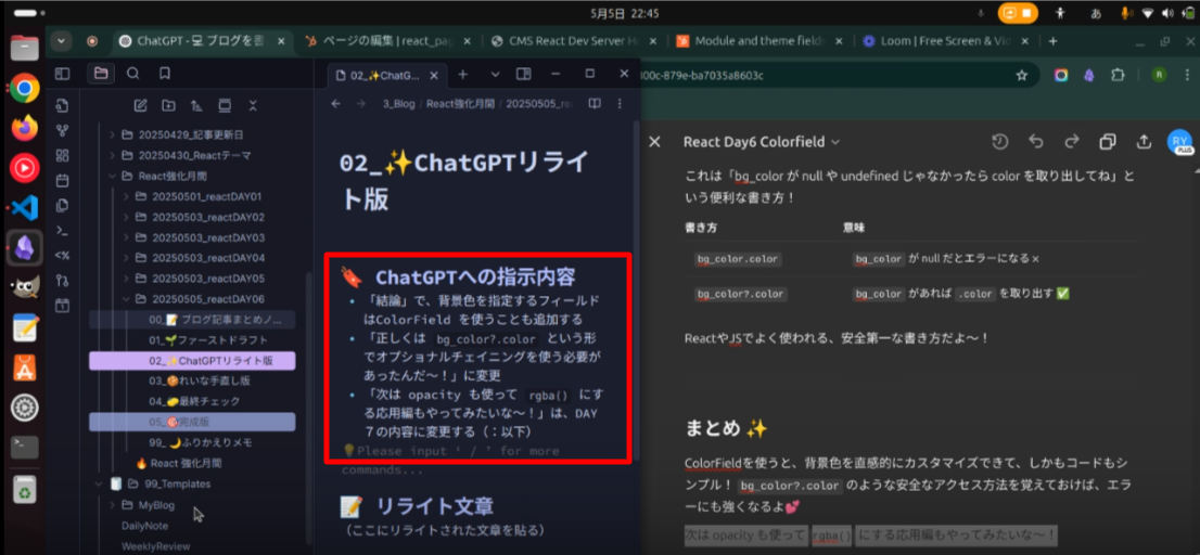 obsidian_chatgpt_blog_02