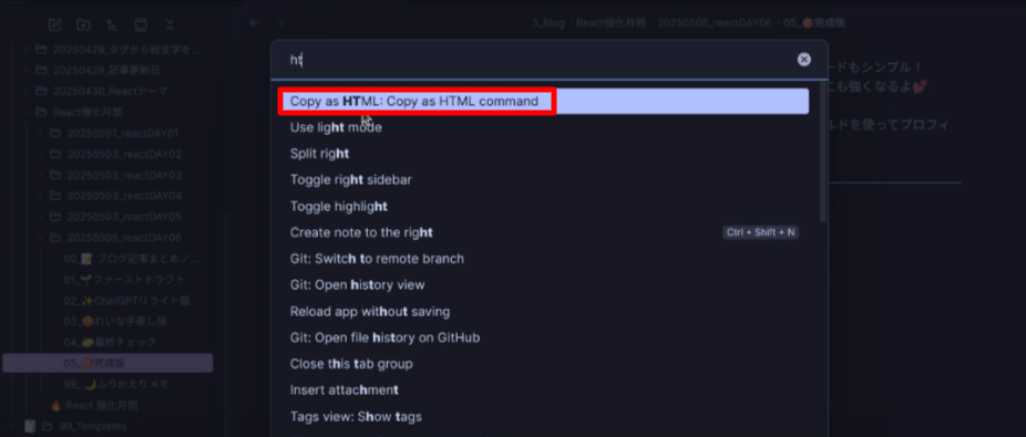 obsidian_chatgpt_blog_03