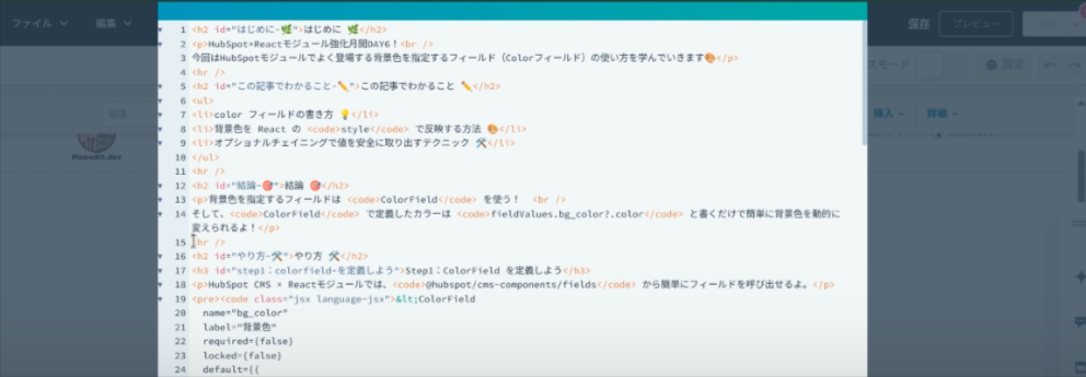 obsidian_chatgpt_blog_04