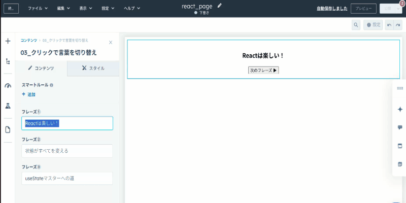react-day03_1