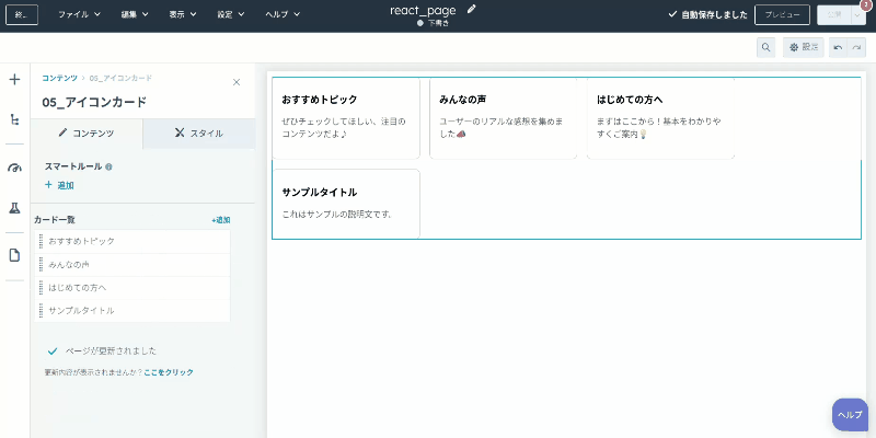 react_day05