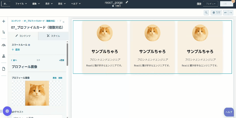 react_day07_1