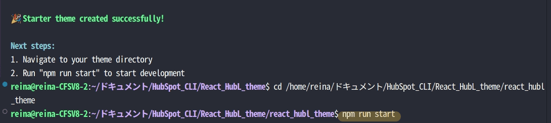 react_theme_04