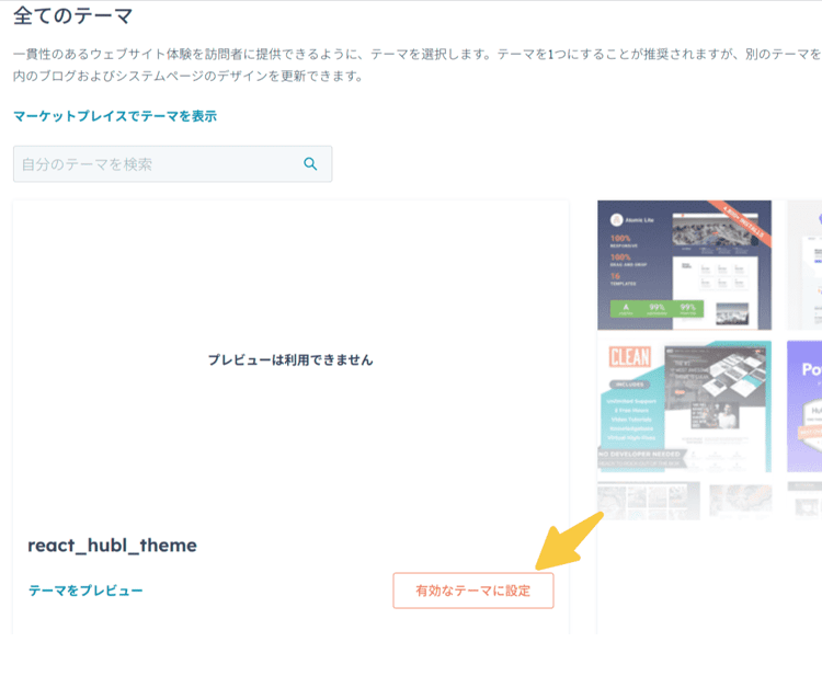react_theme_08