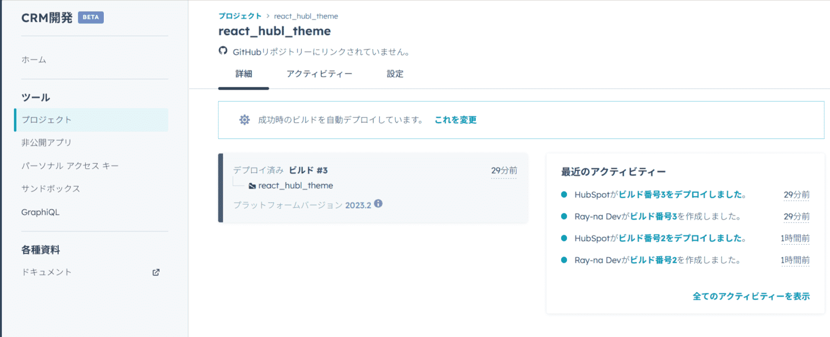 react_theme_09