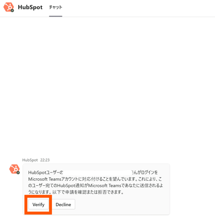 teams-hubspot_06 (1)