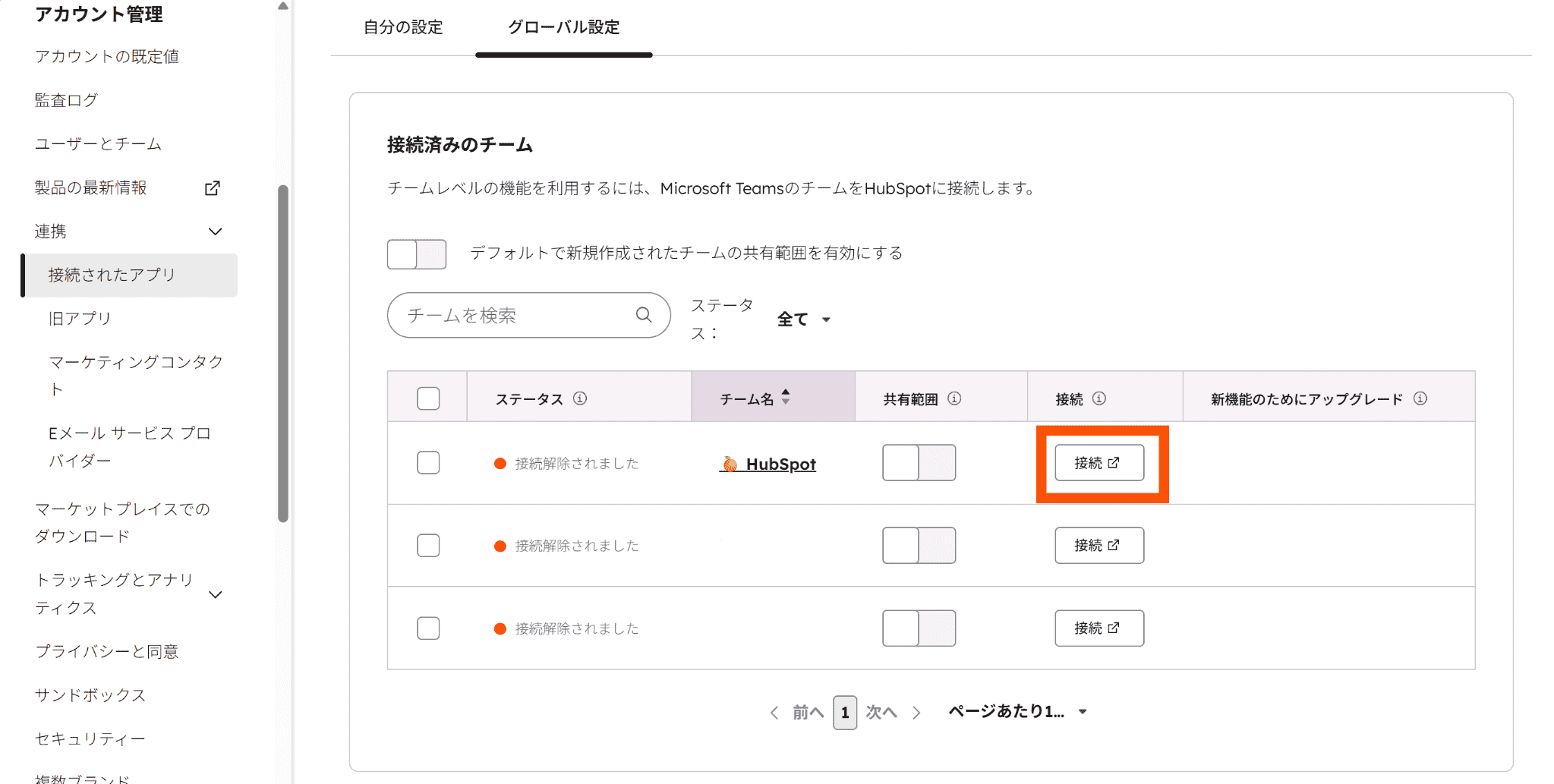 teams-hubspot_13 (1)