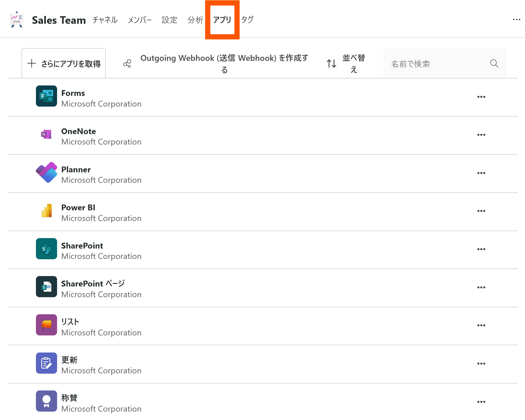 teams-hubspot_17 (1)