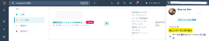 new-theme01