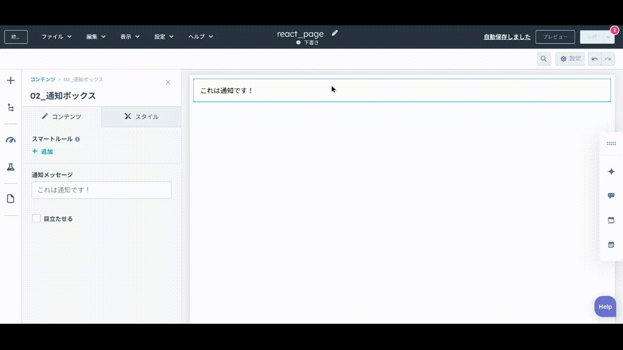 react-day02